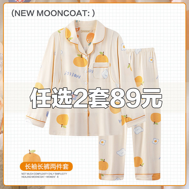 孕妇睡衣哺乳春秋纯棉月子服夏季薄款产后8月份9产妇喂奶秋冬坐月,孕妇装/孕产妇用品/营养,家居服套装,淘宝优惠券,粉丝福利购,淘宝优惠卷