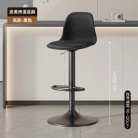 [Воздушный стержень первого уровня] Высококачественный модель-черный [окрашенный шасси] Экологически чистый PP