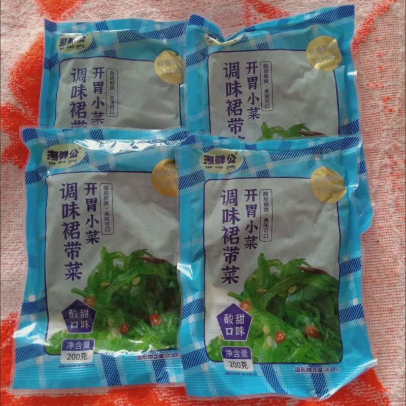 速发200g/袋即食裙带菜丝海草海藻海带丝多口味丝沙律中华海草梗
