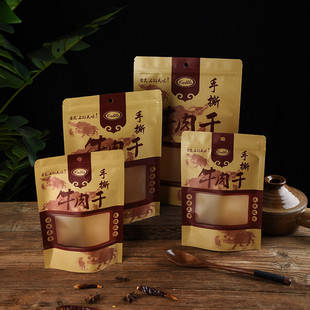 牛肉干包装袋内蒙古风干手撕外包装牛皮纸自立密封通用自封袋