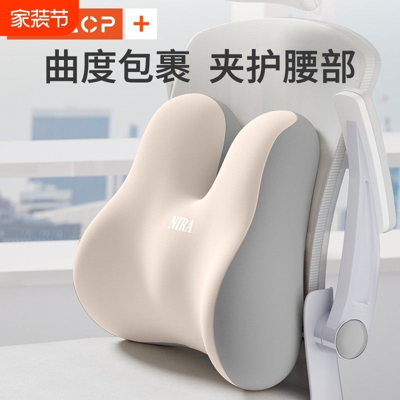 办公室腰靠腰垫靠枕椅子腰部支撑工位靠垫久坐神器座椅腰托靠背垫,居家布艺,靠垫/抱枕,淘宝优惠券,粉丝福利购,淘宝优惠卷