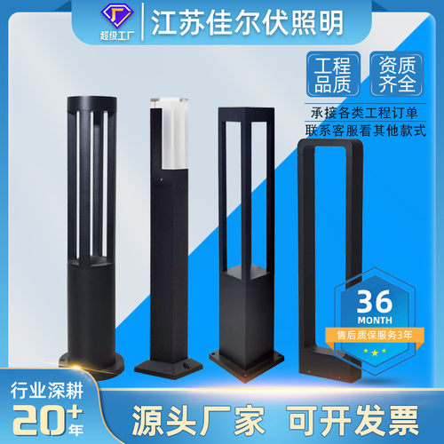 小区草坪灯草地灯户外庭院花园灯别墅景观灯led园林灯铝制圆蘑菇
