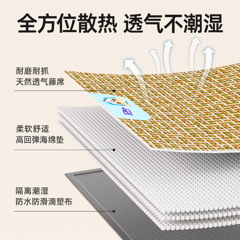 狗狗凉席垫狗窝夏天宠物睡垫猫窝猫咪凉垫防撕咬四季通用地垫冰垫