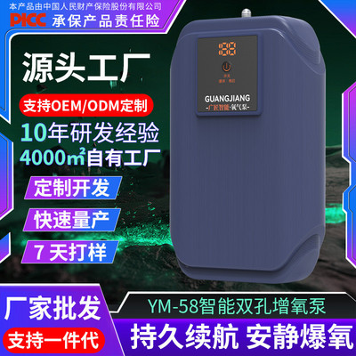 氧气泵户外充电式打氧机便携式两用静音增氧泵钓鱼专用可充电