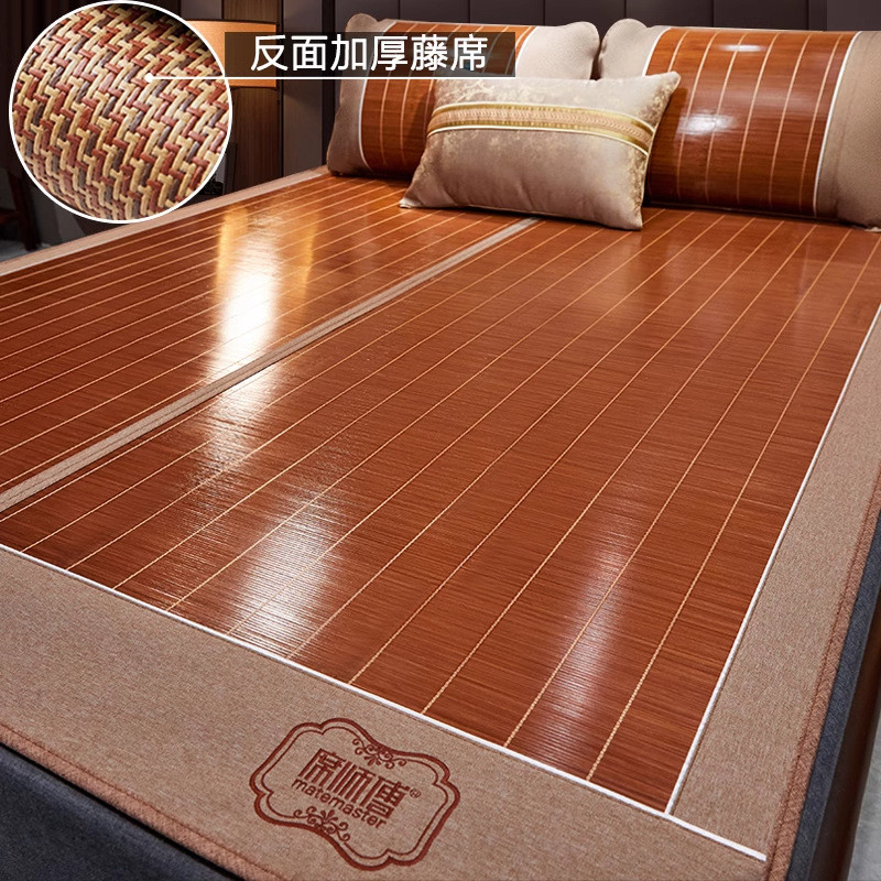 席师傅两用凉席竹席夏天冰丝席2025新款夏季草席家用席子冬夏艾草图片