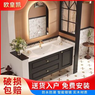 法式复古浴室柜组合陶瓷一体盆中古风卫生间洗手洗漱台洗脸洗手池