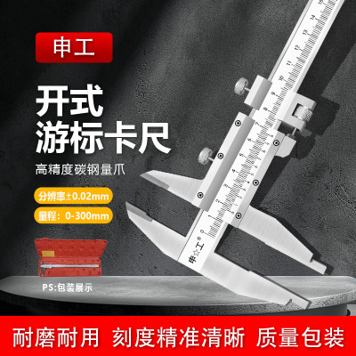 上陆不锈钢整体大型游标卡尺0-3005002米3米油标卡尺高精度大卡尺