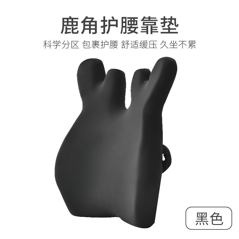 护腰记忆棉靠垫办公室腰靠汽车腰靠垫腰枕座椅靠背垫抱枕靠枕靠背