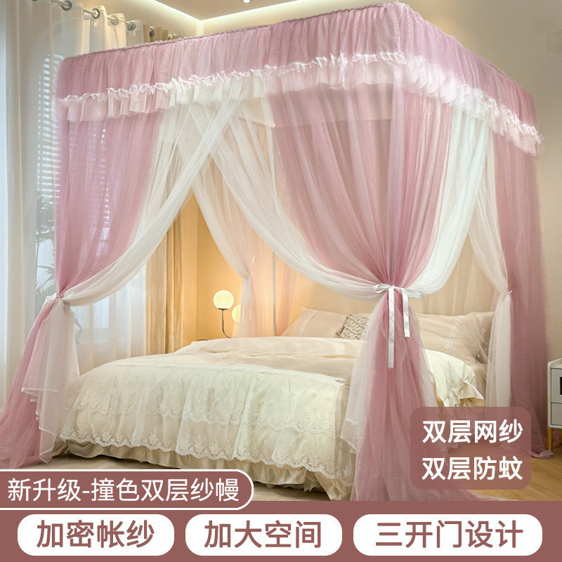 防尘落地蚊帐家用防蚊遮光2025新款公主风床帘幔纱带支架宫廷床幔