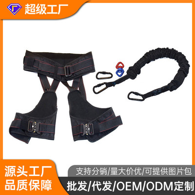 空中瑜伽活力带 活力绳  5D普拉提魔力带瑜伽飞天舞带 室内蹦极绳