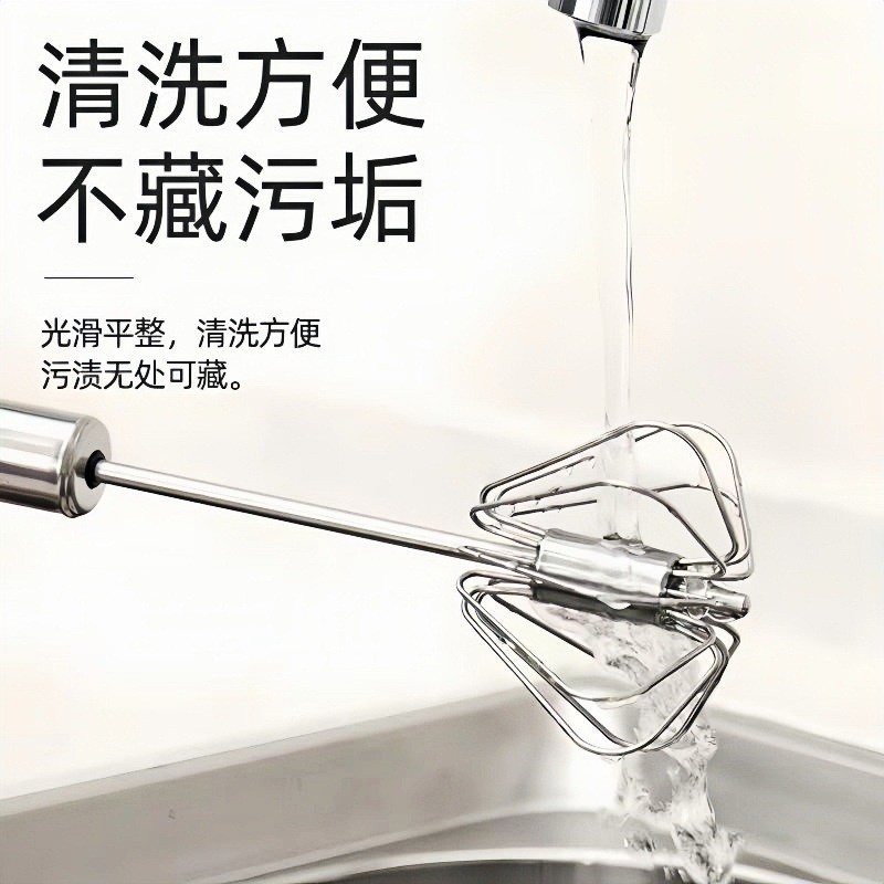 半自动打蛋器奶泡打发器手动不锈钢搅拌棒奶油搅拌器搅蛋烘焙工具