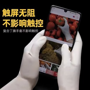 一次性手套食品级乳胶丁晴橡胶餐饮厨房防水家用手术美容院加 推荐