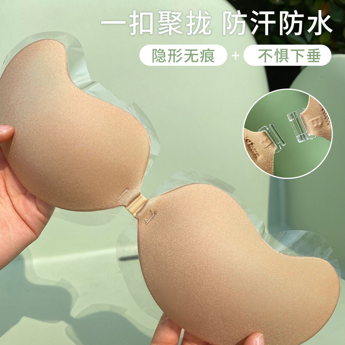 芒果bra硅胶无钢圈隐形内衣无肩带胸贴加大薄款婚纱聚拢乳贴批发
