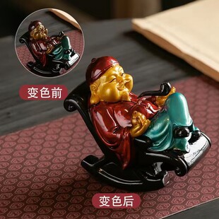 创意地主老财变色茶宠摆件摇椅财主茶玩茶台盘茶具配件茶桌装饰品