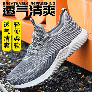 德国进口劳保鞋 男夏季 透气轻便软底防砸防刺穿钢包头带钢板工作鞋