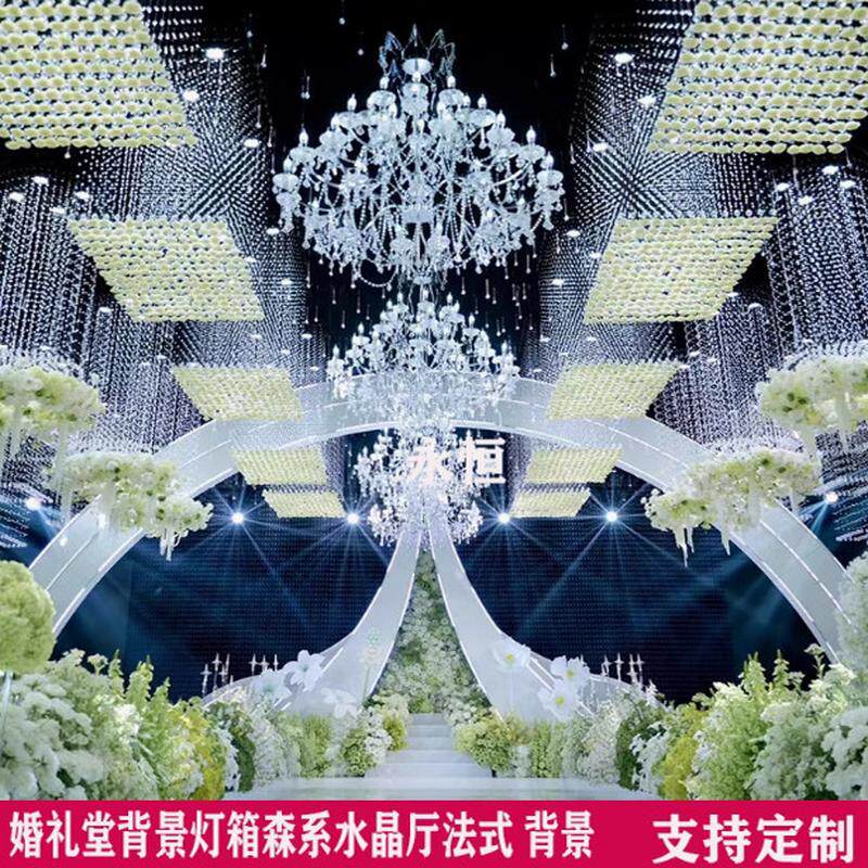 新款婚庆道具铁艺发光背景酒店婚礼堂背景墙法式水晶厅吊顶灯箱