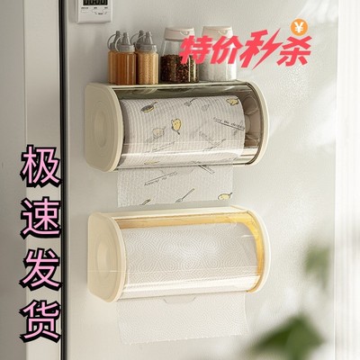 厨房纸巾架子专用倒挂抽纸盒悬挂免打孔纸挂杆壁挂式卷纸挂架收纳