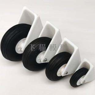 滑翔机腹轮简易起落架3D打印PETG冲浪者滑翔机改造机腹防擦伤