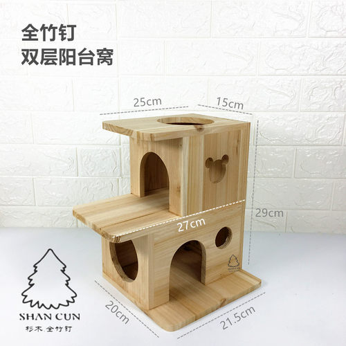 龙猫柜笼小龙猫木质窝杉村竹钉木窝 双层阳台窝W21