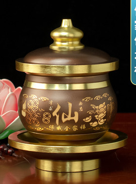 仙家水杯供杯家用仙堂口供奉水杯关公酒杯招财进宝财神爷道家用品