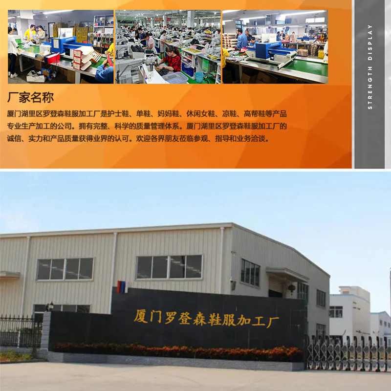 高货棉鞋秋冬孕妇工作白护士鞋酒店鞋春秋专用平底不大码春季白鞋