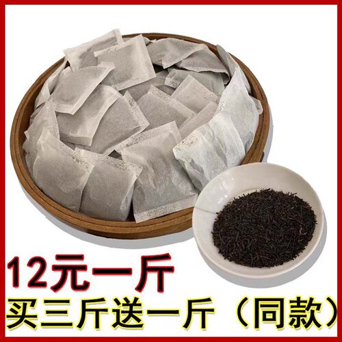 新日期正山小种红茶末包专为饭店餐厅奶茶店设计香气浓郁口感醇厚