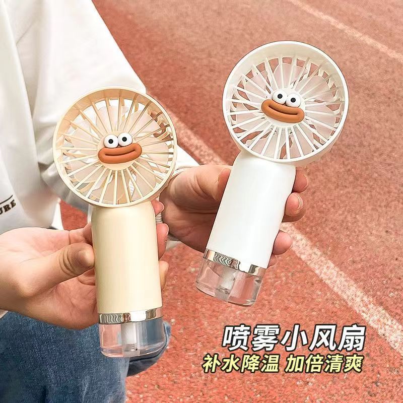 手持喷雾小风扇usb充电迷你可爱小型便携式学生上课静音2024新款
