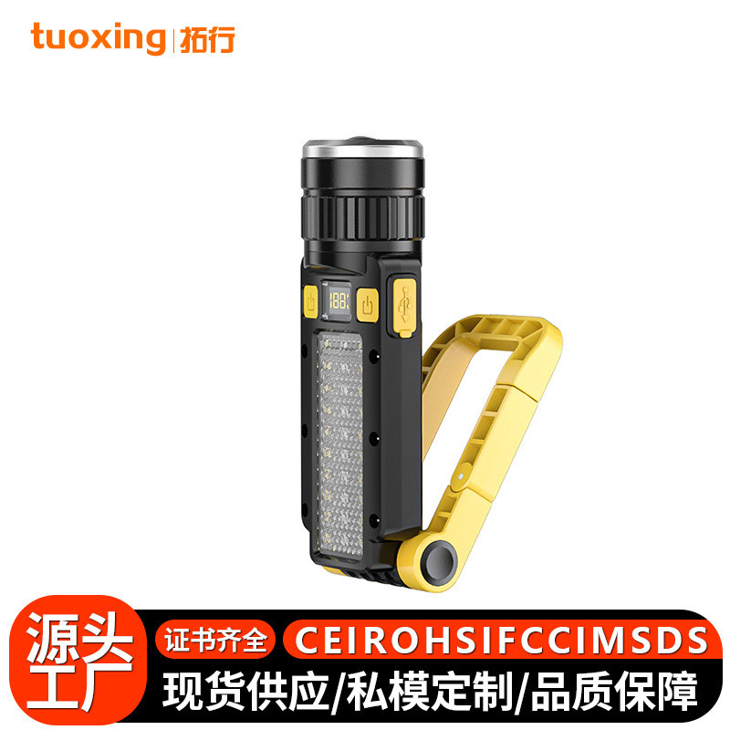 跨境新款户外帐篷灯骑行灯车载移动检修工作灯红蓝警示灯手提灯