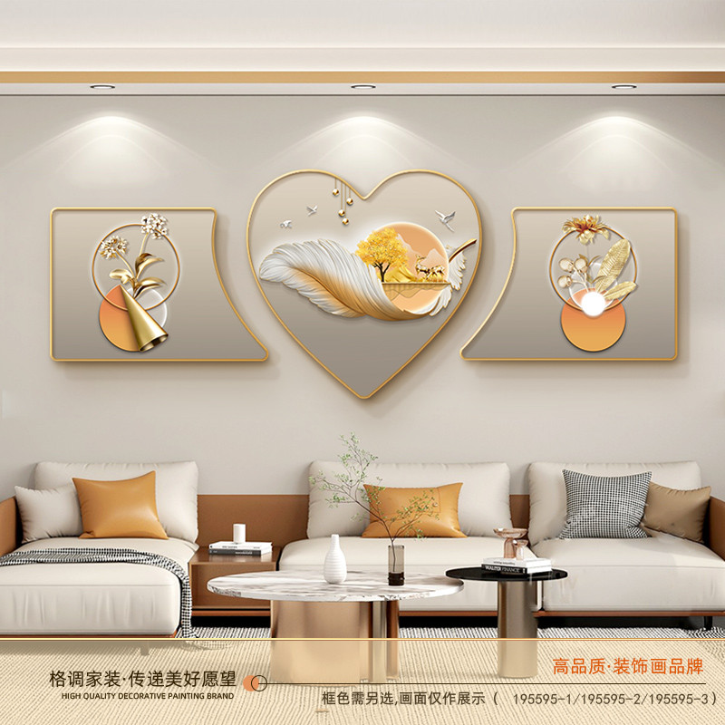 家和沙发背景墙装饰画现代简约富贵山水三联挂画轻奢大气客厅壁画