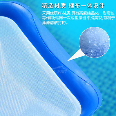 游泳池打捞网 伸缩杆加密蚊虫灰尘浅水叶网捞树叶清洁鱼池水景池