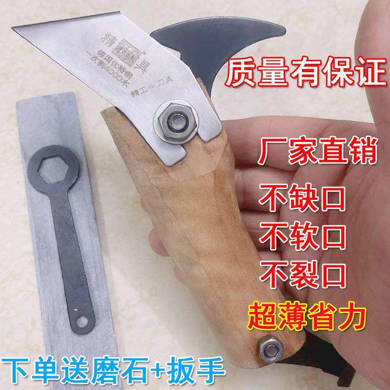 现货松利耐力型松油刀松脂刀松y香刀割松油刀采脂刀超薄省力德厂