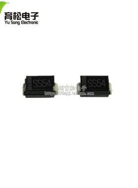 贴片 SS54 肖特基二极管 40V 5A DO-214 SMB