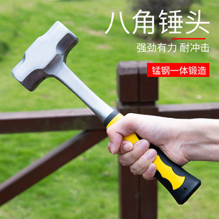 手锤大小铁锤子重型榔头多功能纯钢锻打家用一体实心八角锤石工锤