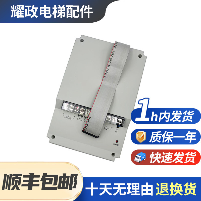 原装全新日立电梯变频器EV-ECD03 EVECD01 4T0075/4T0110/4T0150