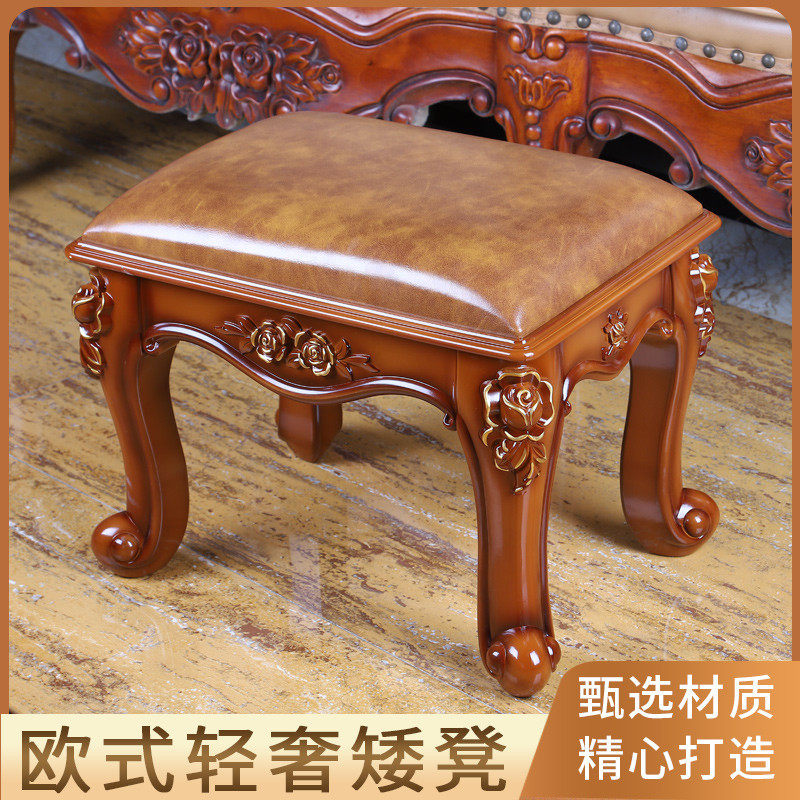 欧式小凳子美式圆凳矮凳换鞋凳客厅沙发茶几凳靠背皮板凳家用,住宅家具,矮凳,淘宝优惠券,粉丝福利购,淘宝优惠卷