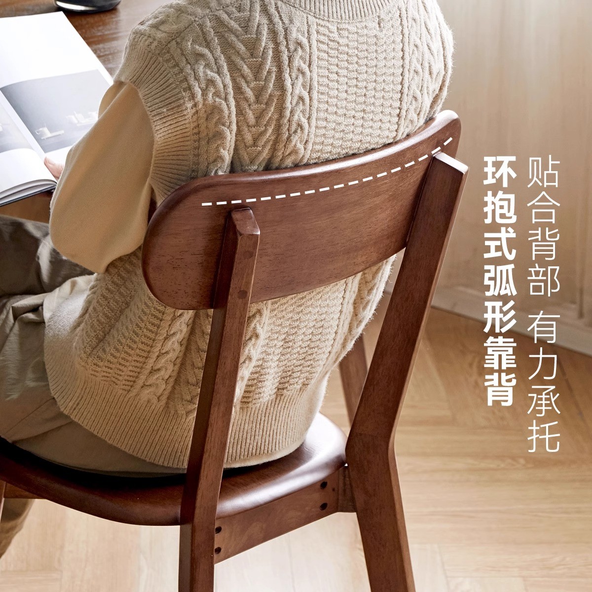 实木椅子餐椅家用餐桌椅简约现代靠背椅餐厅吃饭凳休闲书桌椅