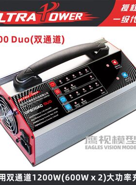 Ultrapower飞腾UP600AC DUO双通1200W 25A 2-6S锂电池平衡充电器