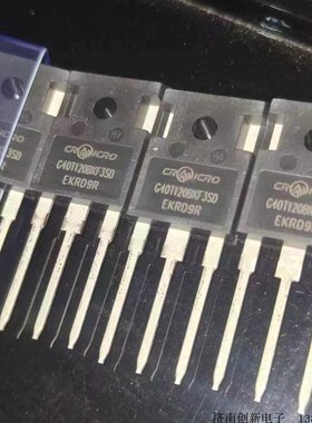 华润微全新40g120焊机生产维修配件igbt单管40n120小体积