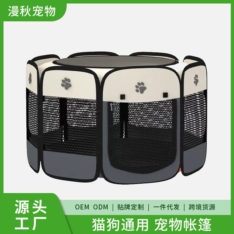 厂家直销猫狗产房猫窝怀孕待产繁殖封闭式帐篷生育可折叠坐月子