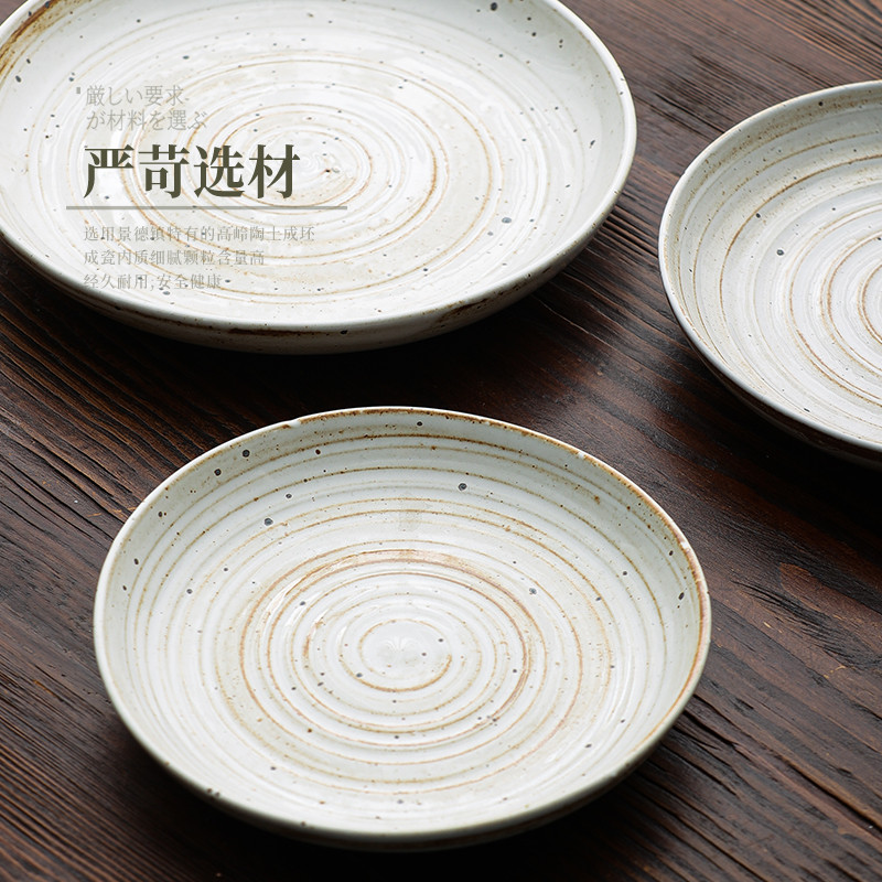 藝隆軒制牛排螺紋創(chuàng)意西餐盤陶瓷西餐餐具菜盤個性家用牛扒意面盤