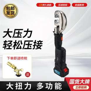 电动工具箱液压钳ES-300C压接铜铝端子充电式电缆压线钳液压工具