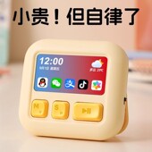 静音计时器小学生自律神器可视化儿童定时写作业学习专用时间管理