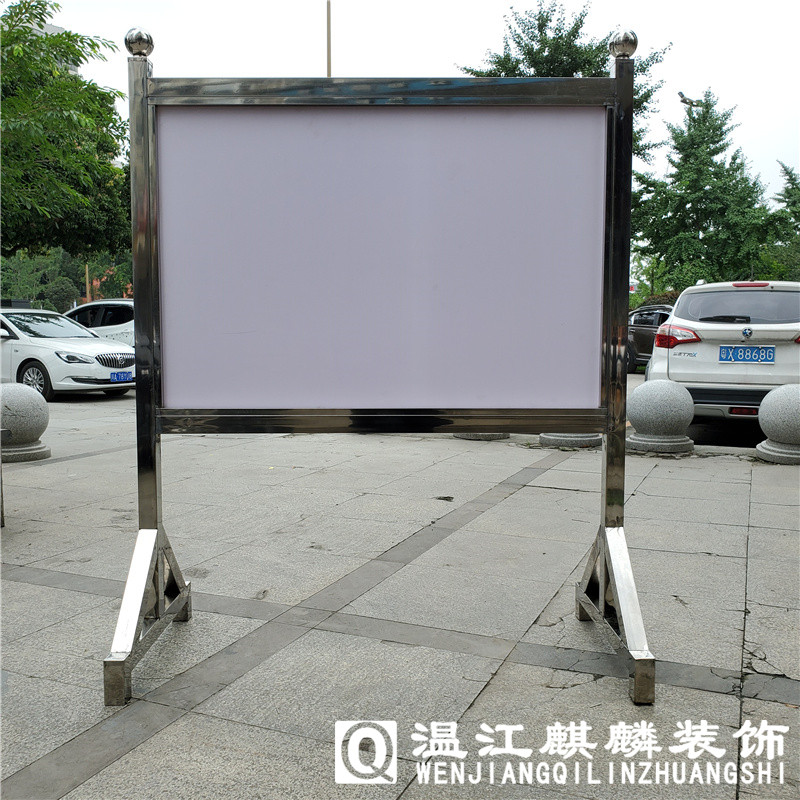 定制不锈钢落地式广告牌宣传栏通知告示牌信息张贴栏活动展板看板