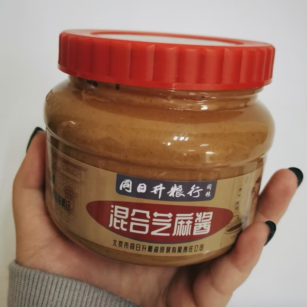 老北京传统混合芝麻酱二八酱国营同日升粮行，畅销几十年420g/瓶