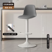 [Трехступенчатый пневмостержень] Высокая модель — серый [Большое белое шасси] Экологически чистый полипропилен