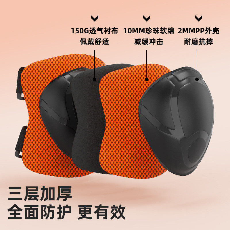 轮滑板头盔保护套装溜冰平衡车儿童护膝专业防摔骑行护具,自行车/骑行装备/零配件,骑行头盔,淘宝优惠券,粉丝福利购,淘宝优惠卷