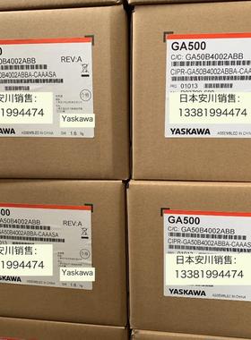 安川变频器GA500 CIPR-GA50B4001/4002/4004/4005/4007/4009/4012