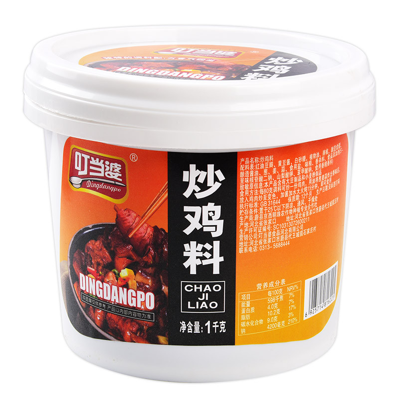 叮当婆炒鸡酱专用调味料商用大盘鸡酱干锅底料香辣铁锅炖鸡调料包