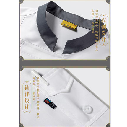厨师工作服长袖酒店食堂餐饮后厨房套装男女烘焙厨师服中袖秋冬装