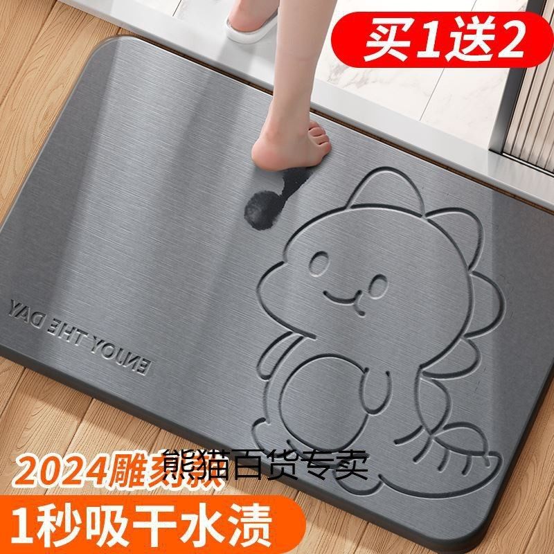 硅藻泥吸水垫卫生间浴室地垫防滑厕所门口脚垫吸水板入户门洗手童,居家布艺,地毯,淘宝优惠券,粉丝福利购,淘宝优惠卷